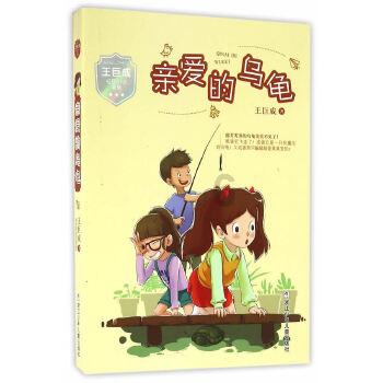 点燃的炸弹人