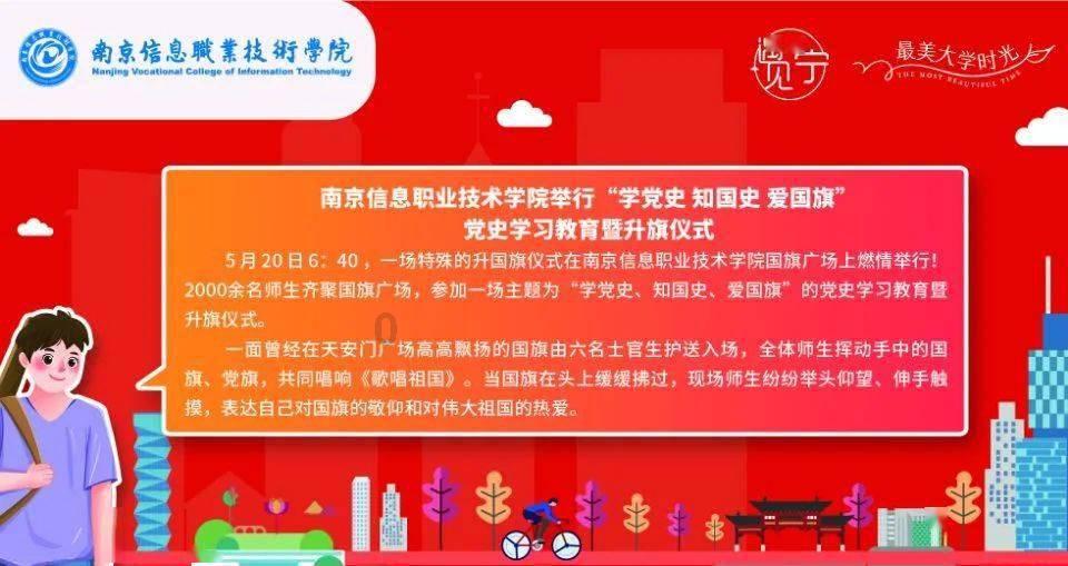 异性朋友不远不近是什么关系？